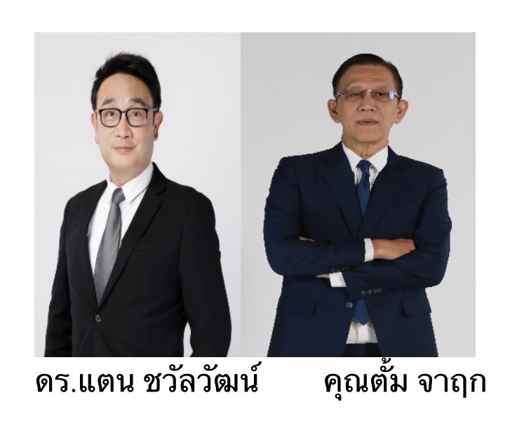 T&B Media Global จับมือ กันตนา เปิด “Global Ink Studios” ต่อยอดธุรกิจ Content และ การตลาดทั้งไทยและต่างประเทศ