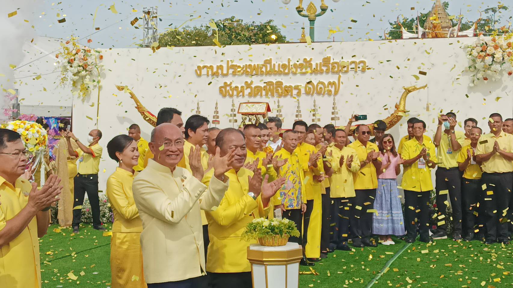 เปิดศึกชิงจ้าวสายน้ำ สนามใหญ่ที่สุดในประเทศไทย การแข่งขันเรือยาวจังหวัดพิจิตร ชิงถ้วยพระราชทานพระบาทสมเด็จพระเจ้าอยู่หัว ประจำปี 2567