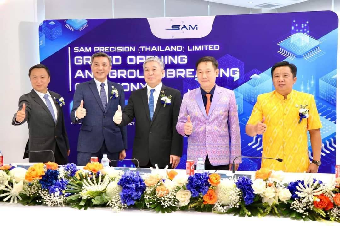 SAM Precision (Thailand) Limited วางศิลาฤกษ์โรงงานแห่งที่สามใน อ.บ้านบึง จ.ชลบุรี ด้วยมูลค่าการลงทุนมากกว่า 3,000 ล้านบาท