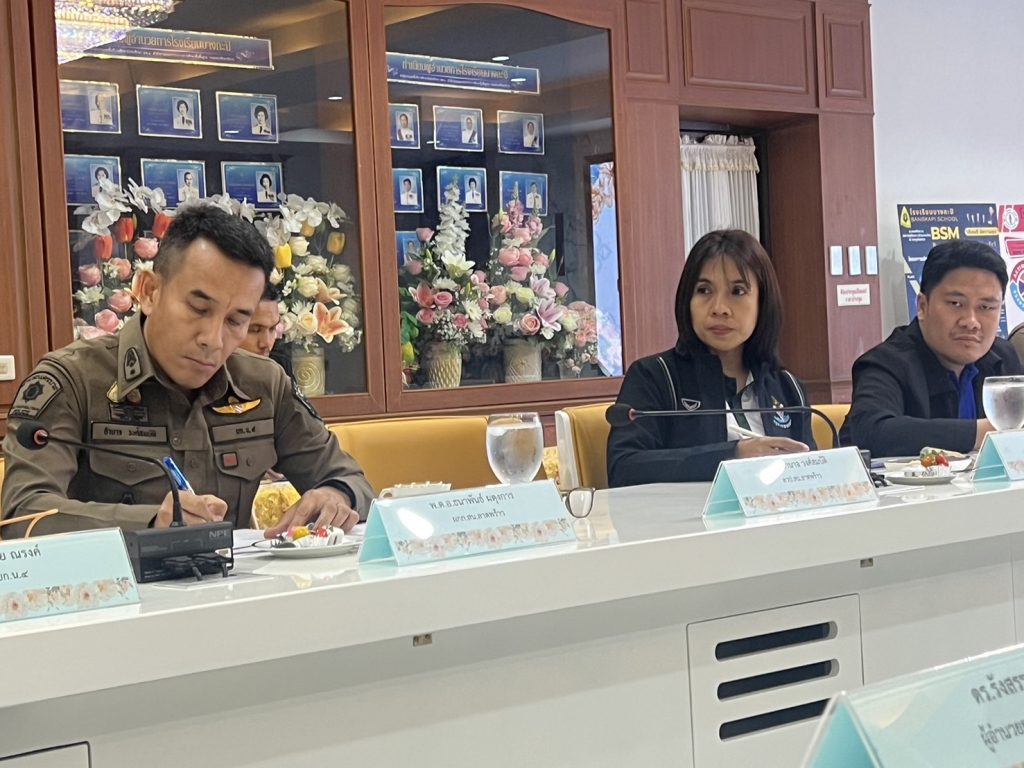 1738284605940-1024x768 การประชุมติดตามการดำเนินงาน สถานศึกษาปลอดภัย ตามนโยบาย เรียนดี มีความสุข"