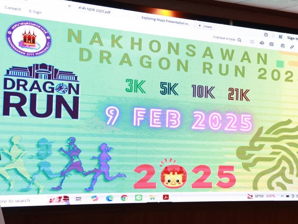 IMG_8975 Nakhonsawan Dragon Run 2025 งานวิ่งของทุกคน สุขภาพ ความสุข และการแบ่งปันโอกาส : ประชุมเตรียมความพร้อมการจัดกิจกรรม