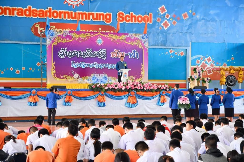 1000011226-1024x683 คนดี ศรีส้ม-ฟ้า” เชิดชูเกียรติ 63 บุคคลต้นแบบ โรงเรียนชลราษฎรอำรุง