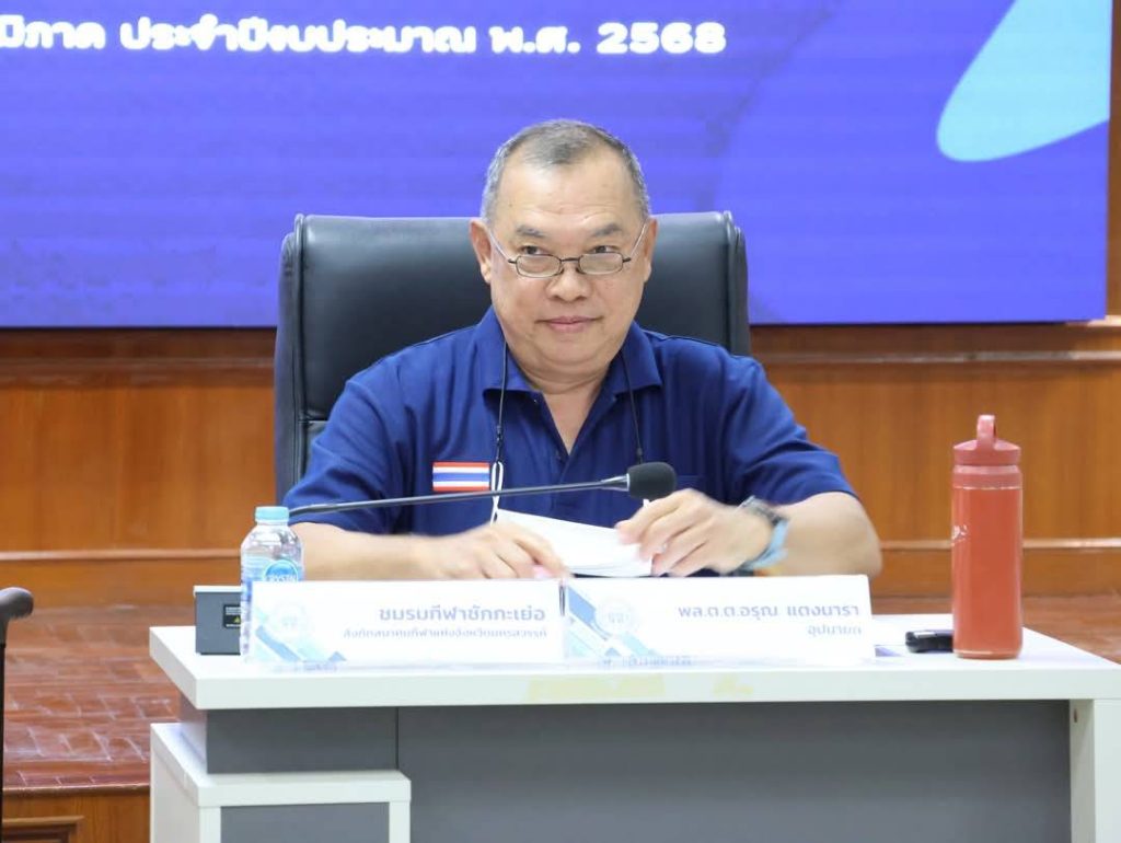 1000033819-1024x770  การประชุมใหญ่สมาคมกีฬาแห่งจังหวัดนครสวรรค์ ประจำปี 2568 
