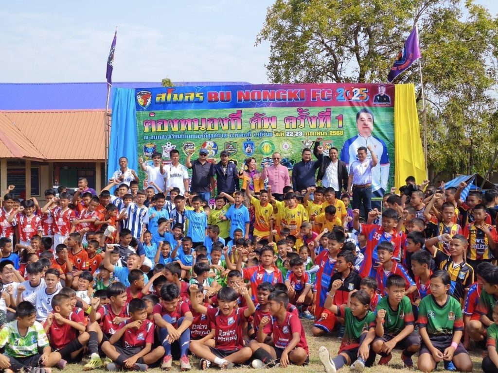 1000035312-1024x768  เปิดการแข่งขันอย่างเป็นทางการ รายการต๋อง หนองกี่ คัพ ครั้งที่ 1 ชิงเงินรางวัลรวม 80,000 บาท