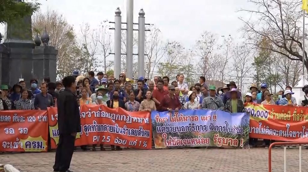 1000035937-1024x572 ข่าว.สมาคมเกษตรกร ชายแดนบูรพา สระแก้ว นำชาวไร่อ้อย 200 คนเข้ายื่นหนังสือถึงผู้ว่าสระแก้ว ที่ทางภาครัฐประกาศที่ให้การช่วยเหลือเกษตรกรชาวไร่อ้อยที่ตัดอ้อยสด ตันละ 120 บาท เพื่อลดปัญหาฝุ่น PM 2.5 ตามนโยบายภาครัฐ