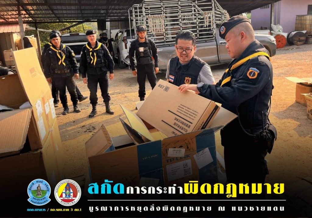 IMG_3550-1024x717 "สกัดด่วน! ทหารพรานคุมเข้ม ยึดอุปกรณ์ไอทีเถื่อนเตรียมข้ามแดน"