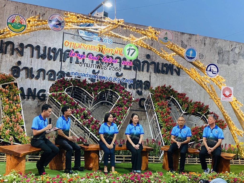 IMG_3649-1024x768 สตูล พร้อมจัดงานมรกตอันดามันครั้งที่ 17 เนรมิตรสวนดอกไม้ดึงนักท่องเที่ยว