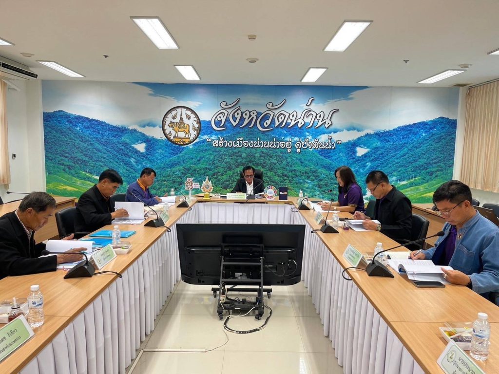 IMG_4952-1024x768 สำนักงานกองทุนฟื้นฟูและพัฒนาเกษตรกร สาขาจังหวัดน่าน จัดประชุมคณะอนุกรรมการกองทุนฟื้นฟูและพัฒนาเกษตรกร จังหวัดน่าน