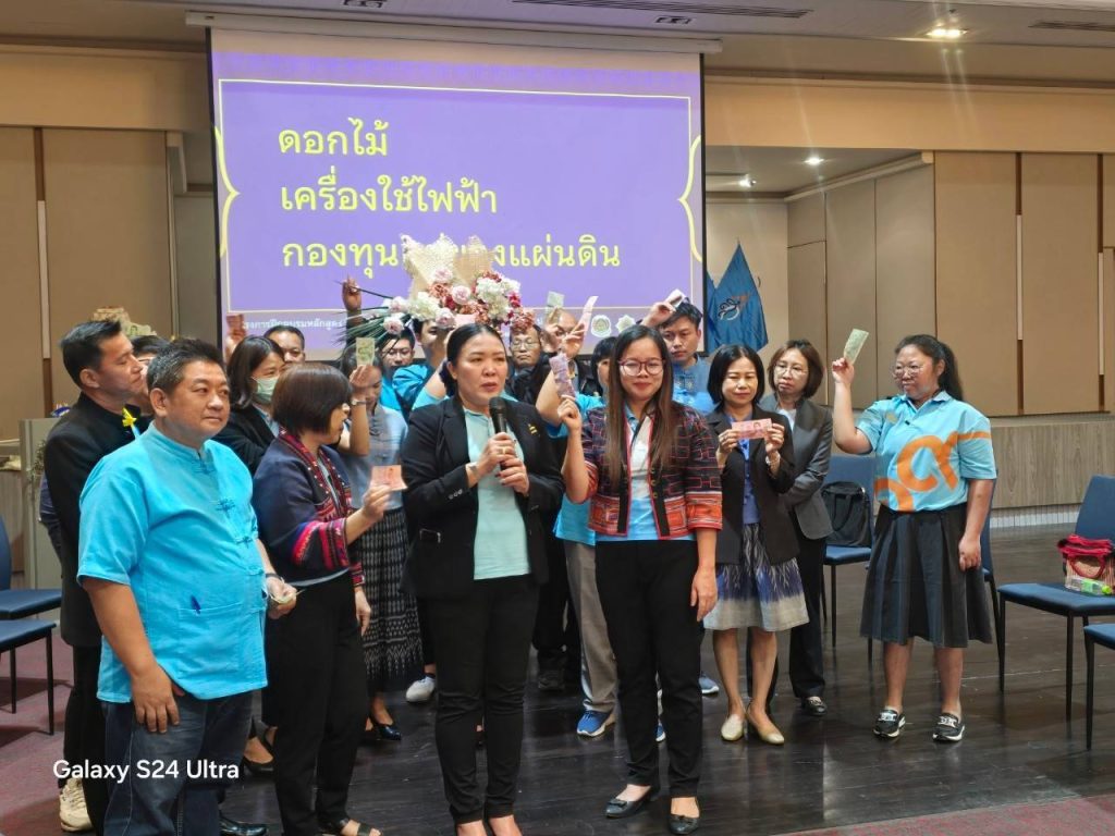 1000037622-1024x768 พัฒนาศักยภาพผู้นำจังหวัดแพร่ผู้ใหญ่บ้าน กำนันจ. แพร่เข้าอยรมวิทยากร ครู ข