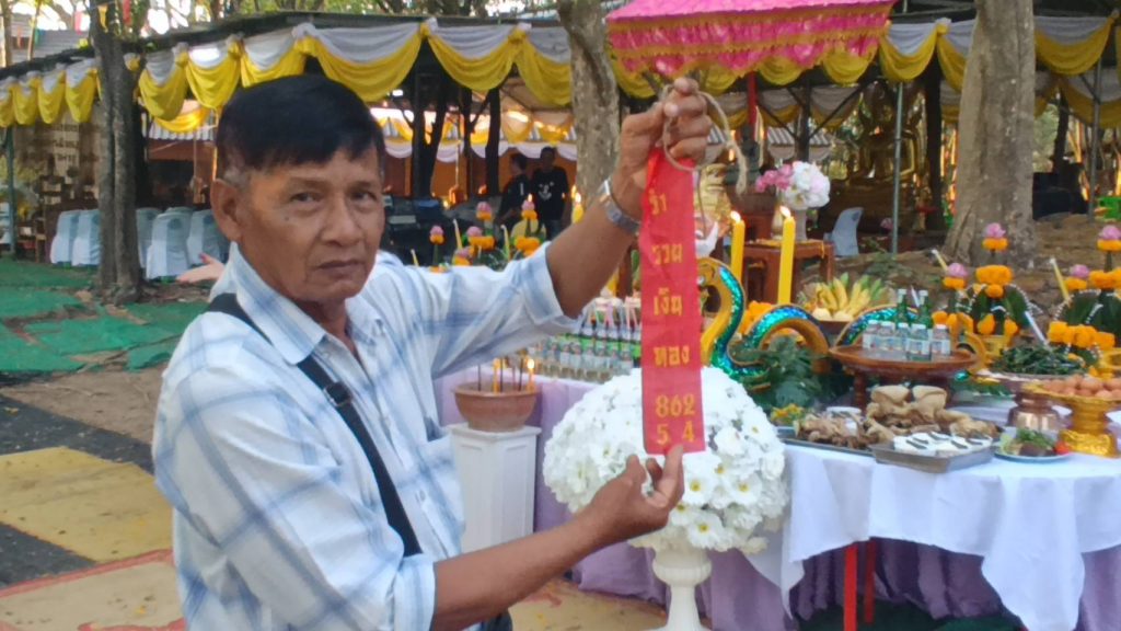 1741704767520-1024x576 ส่องเลขหางประทัด กล่องไหปิงปองนำโชค ในพิธีสมโภชน์กุฏิหลังใหม่