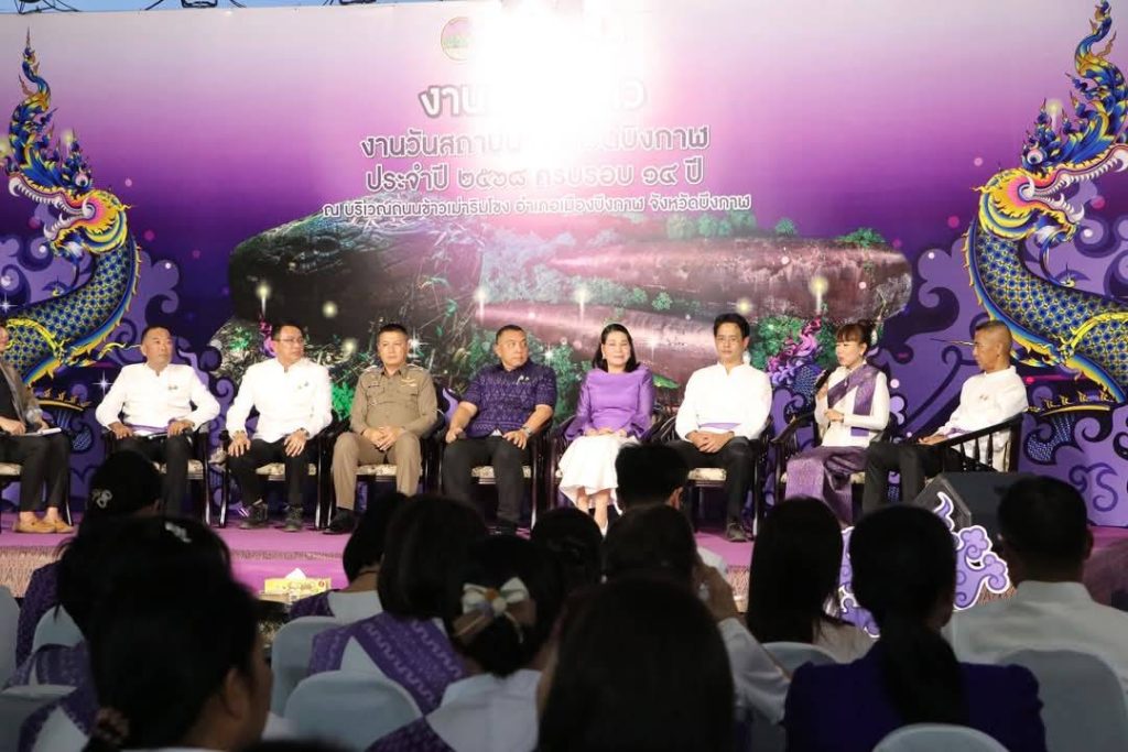 1741924791735-1024x683 งานใหญ่จังหวัดบึงกาฬ แถลงข่าวการจัดงานวันสถาปนาจังหวัดบึงกาฬ ประจำปี 2568 ครบรอบ 14 ปีแห่งการสถาปนาจังหวัด รางวัลใหญ่สลากกาชาด บ้านพร้อมที่ดินมูลค่า 2.2 ล้านบาท