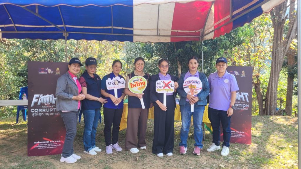 IMG_5908-1024x576 ป.ป.ช.น่าน ลงพื้นที่ประชาสัมพันธ์บทบาท หน้าที่ ภารกิจของสำนักงาน ป.ป.ช. พร้อมทั้งรณรงค์ให้ประชาชนไม่ทนต่อการทุจริต ในพื้นที่ อ.เชียงกลาง จ.น่าน