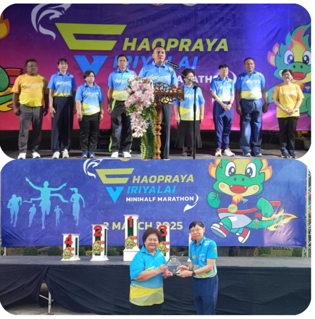 InShot_20250303_144102681-1011x1024 ทันตแพทย์สุพจน์ หวังปรีดาเลิศกุล ประธานสภาอุตสาหกรรมภาคเหนือ ประธานอาวุโสสภาอุตสาหกรรมจังหวัดนครสวรรค์ เป็นผู้แทนประธานสภาอุตสาหกรรมจังหวัดนครสวรรค์ รับโล่ขอบคุณสภาอุตสาหกรรมจังหวัดนครสวรรค์ที่ให้การสนับสนุนกิจกรรม จาก ดร.ดารัตน์ ศิริวิริยะกุล วิภาตะกลัศ อธิการบดีมหาวิทยาลัยเจ้าพระยา และร่วมพิธีเปิดการแข่งขันเดิน-วิ่ง Chaopraya - Viriyalai Min