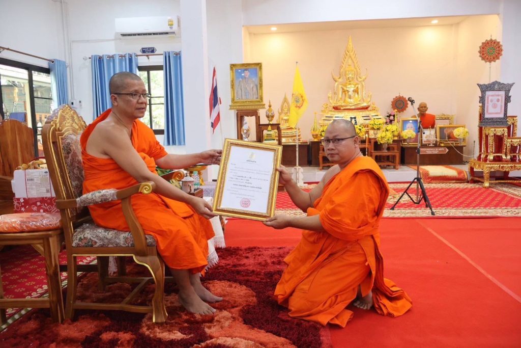 1744796319803-1024x683 นางพีรกานต์ ทองเชื้อ นายกองค์การบริหารส่วนตำบลวังพิกุล พร้อมทีมบริหาร เข้าร่วมพิธีฉลองสมณศักดิ์ สัญญาบัตร พัดยศ เจ้าคณะตำบลวังพิกุลเขต 1(จต.ชต.) ฉลองศาลามงคลธรรมธารานุสรณ์