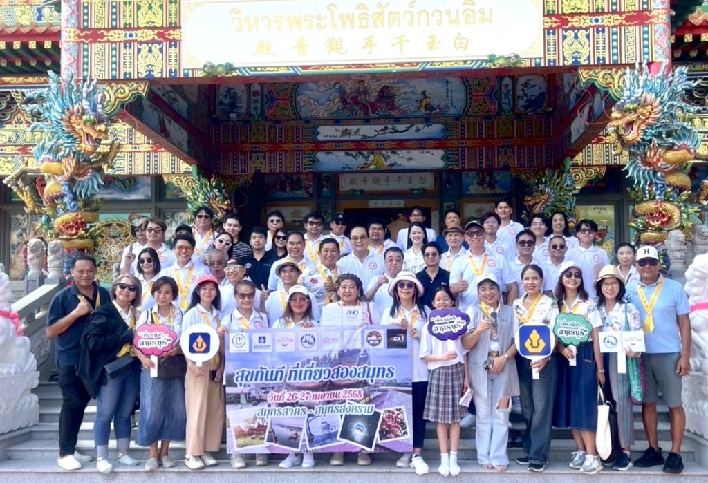 1745750652219-1024x699 เก็บเรื่องมาเล่าโดยหนุ่ม,สุทน วันอาทิตย์ที่27เมษายน2568ครั้งนี้ผอ.ชัยวิทย์ เผื่อนอุดม ผู้อำนวยการ ททท.สนง.สมุทรสงครามให้การต้อนรับคณะคาราวานรถยนต์ท่องเที่ยวเพื่อการเรียนรู้ในเส้นทางเยือน 2 สมุทร