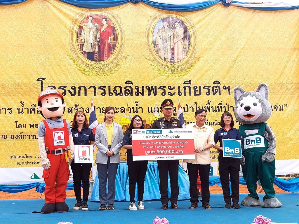 1745830010414-1024x768 รองแม่ทัพภาคที่ 3 เปิดโครงการสร้างฝายชะลอน้ำและปลูกป่าในพื้นที่ป่าต้นน้ำแม่แจ่ม”ระยะที่ 6 เพื่อถวายเป็นพระราชกุศล แด่พระบาทสมเด็จพระเจ้าอยู่หัว ในโอกาสพระราชพิธีมหามงคลเฉลิมพระชนมพรรษา 73 พรรษา 