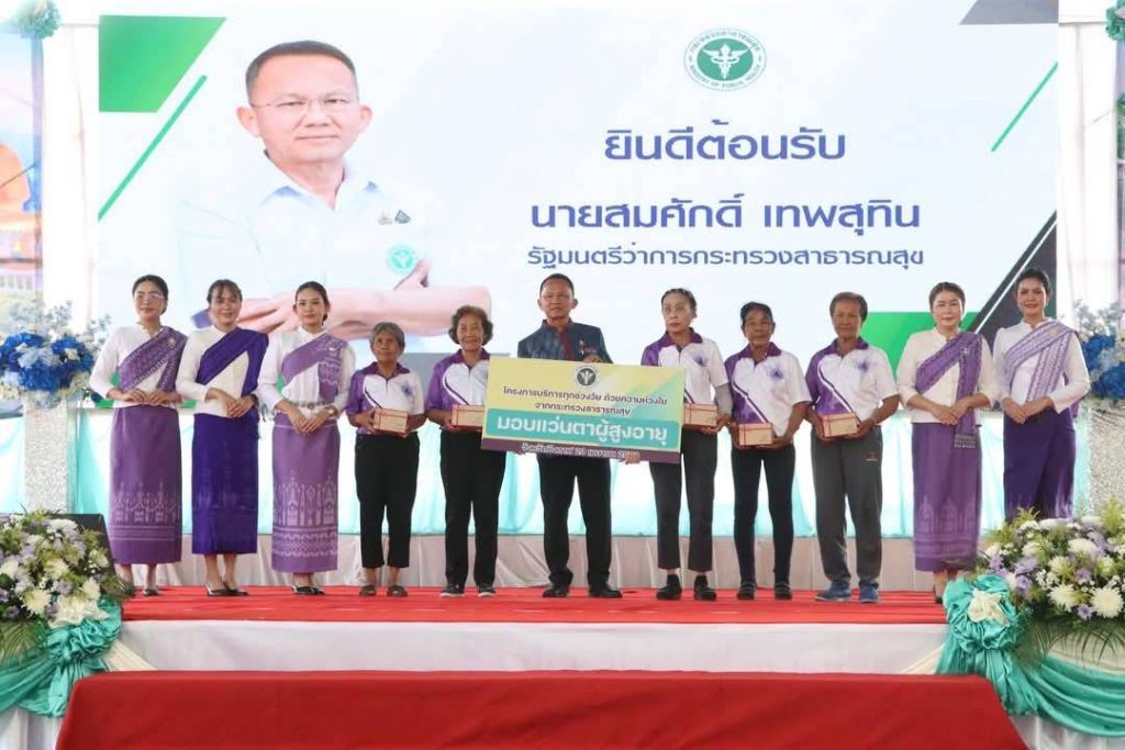 1745981518902-1024x683 บึงกาฬ-"สมศักดิ์" ลงพื้นที่พบปะให้กำลังใจบุคลากรการแพทย์-อสม.ในพื้นที่จังหวัดบึงกาฬ และเปิดโครงการ “บริการทุกช่วงวัย" ดูแลสุขภาพประชาชน