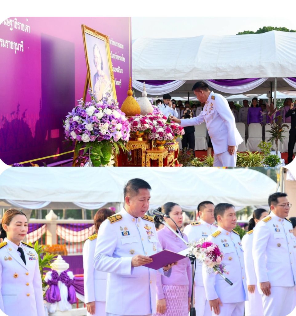 InShot_20250402_215640521-962x1024 ชลบุรีจัดพิธีเจริญพระพุทธมนต์และทำบุญตักบาตรถวายพระราชกุศลเฉลิมพระเกียรติวันคล้ายวันพระราชสมภพ สมเด็จพระกนิษฐาธิราชเจ้า กรมสมเด็จพระเทพรัตนราชสุดาฯสยามบรมราชกุมารี