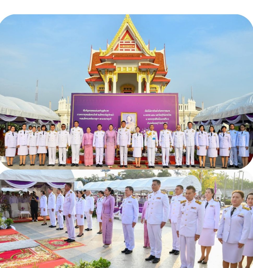 InShot_20250402_215719493-970x1024 ชลบุรีจัดพิธีเจริญพระพุทธมนต์และทำบุญตักบาตรถวายพระราชกุศลเฉลิมพระเกียรติวันคล้ายวันพระราชสมภพ สมเด็จพระกนิษฐาธิราชเจ้า กรมสมเด็จพระเทพรัตนราชสุดาฯสยามบรมราชกุมารี