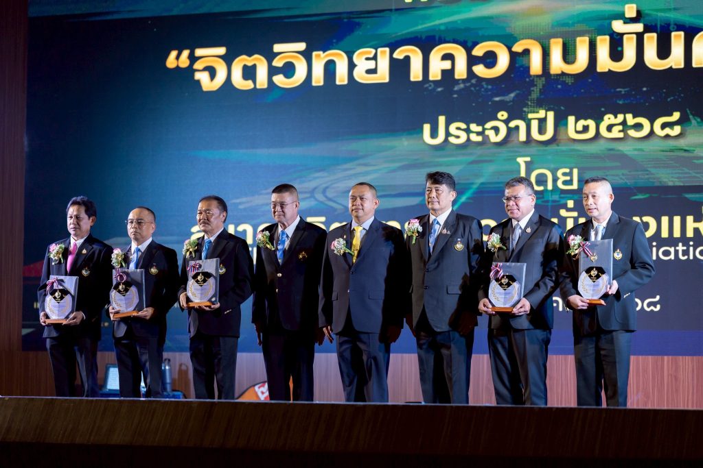 1746697157427-1024x683 วันคล้ายวันสถาปนา ครบรอบ ๗๐ ปี ประจำปี ๒๕๖๘ สถาบันจิตวิทยาความมั่นคง สถาบันวิชาการป้องกันประเทศ (สจว.สปท.)