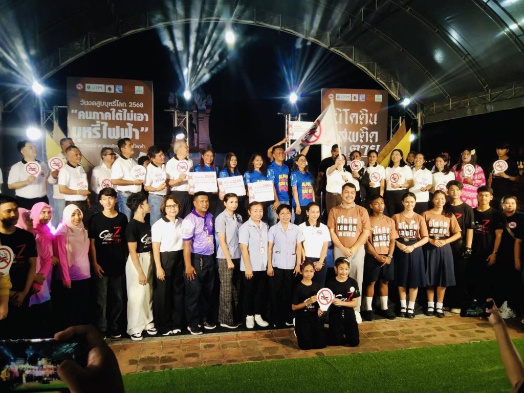 1747536891288-1024x768 คนภาคใต้ไม่เอาบุหรี่และบุหรี่ไฟฟ้า” เพื่อสร้างกระแสในระดับพื้นที่ให้กว้างขวาง ให้ข้อคิดให้ตระหนักถึงโทษและพิษภัยของการเสพติดนิโคตินของบุหรี่และบุหรี่ไฟฟ้า