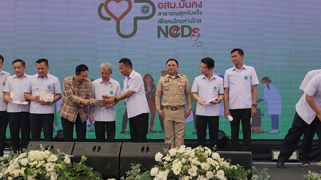 VideoCapture_20250522-131841-1024x576 นายสมศักดิ์ เทพสุทิน รัฐมนตรีว่าการกระทรวงสาธารณสุข เป็นประธานเปิดโครงการบริการทุกช่วงวัย ด้วยความห่วงใยจากกระทรวงสาธารณสุข เกิดขึ้นภายใต้หลักคิด “อสม. มั่นคง สาธารณสุขเข้มแข็ง เพื่อคนไทยห่างไกล NCDs”