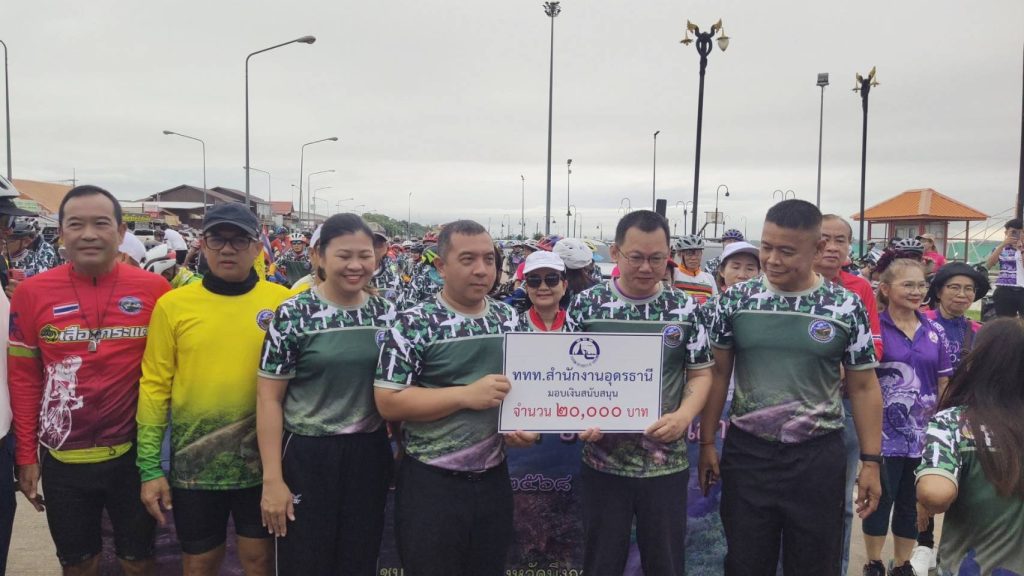 1748759913823-1024x576 บึงกาฬ - ต้อนรับฤดูกาลท่องเที่ยว จัดกิจกรรม "ปั่นขึ้นภู ดูหินสามวาฬ บึงกาฬพาเลาะ" โดยชมรมจักรยานทั่วประเทศเข้าร่วมกว่า 500 คน