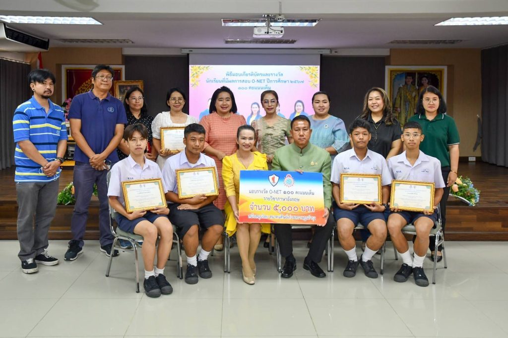 1749028639014-1024x683 ชลบุรีเดินหน้าขับเคลื่อนแผนการศึกษาระดับจังหวัด ผนึกกำลังทุกภาคส่วนวางทิศทางบูรณาการการศึกษา