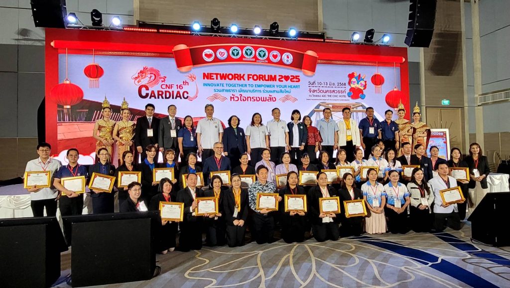 1749635586881-1024x578 โรงพยาบาลสวรรค์ประชารักษ์ เป็นเจ้าภาพจัดประชุมวิชาการเครือข่ายโรคหัวใจ ครั้งที่ 16 “CNF 16th Cardiac Network Forum 2025” เพื่อเดินหน้าเชื่อมโยงเครือข่ายโรงพยาบาลทั่วประเทศให้มีมาตรฐานเดียวกัน ตั้งเป้ายกระดับการดูแลรักษา-ลดอัตราการเสียชีวิตของผู้ป่วย