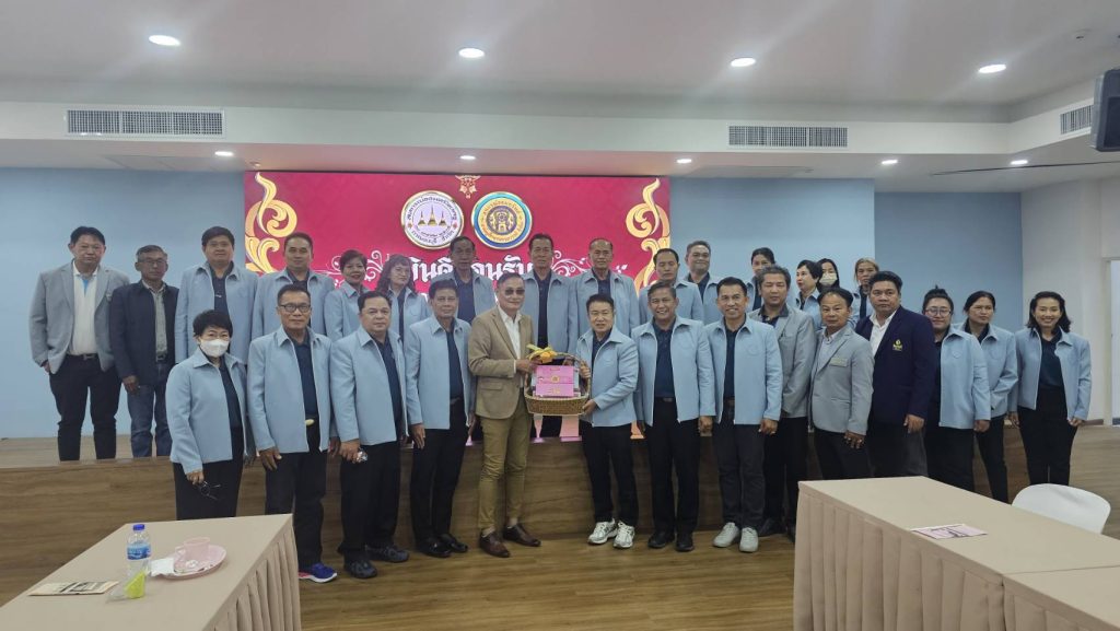 1749950434073-1024x577 สหกรณ์ออมทรัพย์สามัญศึกษานครสวรรค์ จำกัดศึกษาดูงานสหกรณ์ออมทรัพย์ครูกาญจนบุรี จำกัด