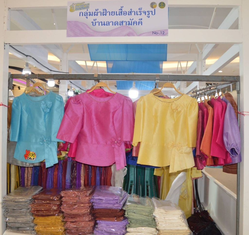 1751106175193-1024x969 "ห้ามพลาดของดี" “ฮักหลาย…มหาสารคาม” 160 ปี ครั้งที่ 2 @เซ็นทรัลปิ่นเกล้า