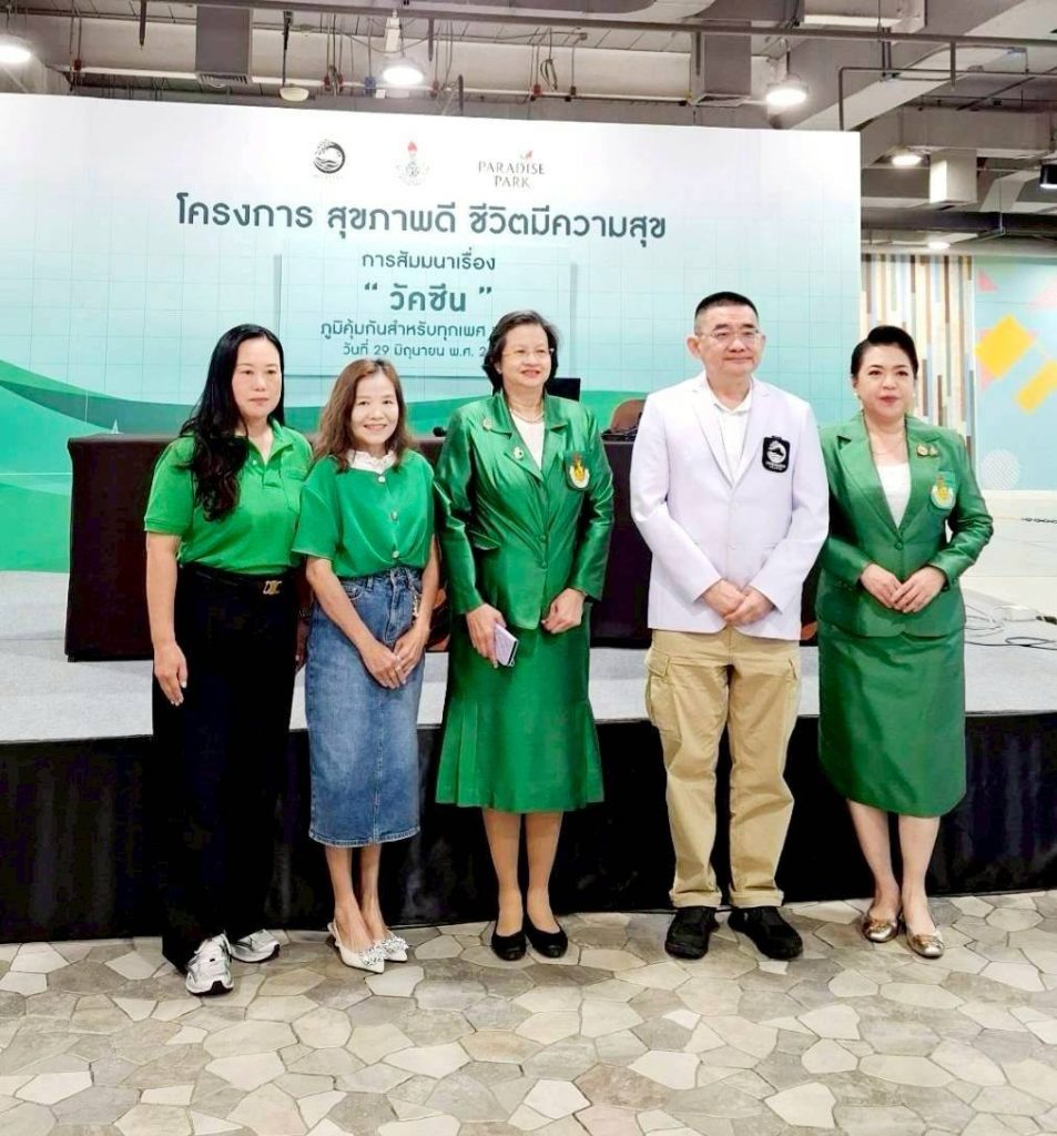 1751261801743-953x1024 สมาคมภริยาแพทย์แห่งประเทศไทยฯจัดสัมมนา เรื่อง "วัคซีน" โครงการสุขภาพดีชีวิตมีความสุข" ประสบความสำเร็จ