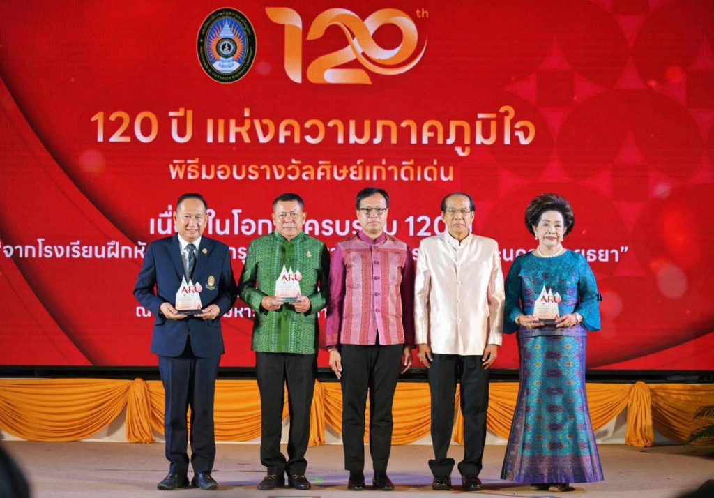 1751356040047-1024x714 อยุธยา - นายกองค์การบริหารส่วนจังหวัดพระนครศรีอยุธยา พร้อมรับโล่รางวัลศิษย์เก่าดีเด่น ประเภทรางวัลเกียรติยศ ณ หอประชุมมหาวิทยาลัยราชภัฏพระนครศรีอยุธยา