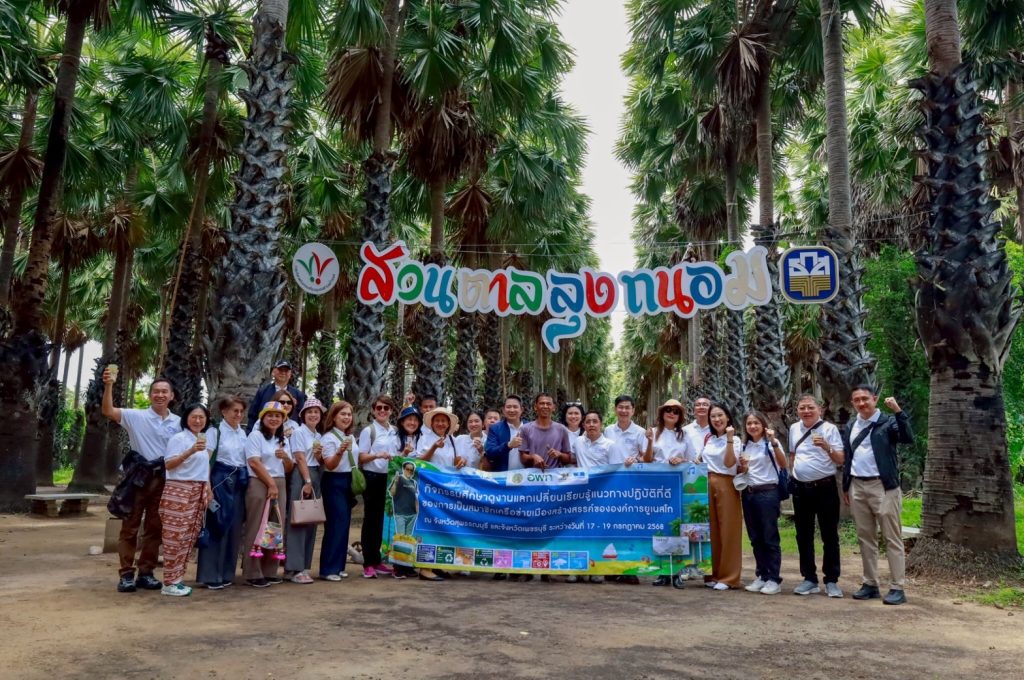 1753078572583-1024x680 อพท.สุโขทัย จัดกิจกรรมศึกษาดูงานแลกเปลี่ยนเรียนรู้แนวทางปฏิบัติที่ดีของการเป็นสมาชิกเครือข่ายเมืองสร้างสรรค์ ขององค์การยูเนสโก ณ จังหวัดสุพรรณบุรี และจังหวัดเพชรบุรี