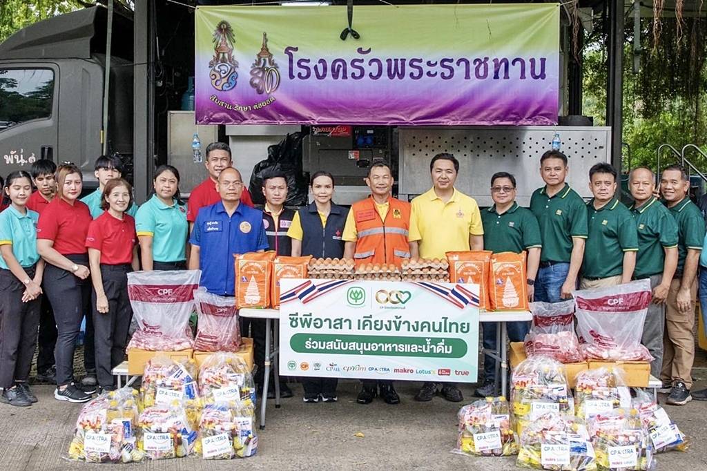 1753706542257  ซีพีเอฟ ร่วมใจส่งมอบวัตถุดิบ-ชวนร่วมบริจาคโลหิต ช่วยเหลือผู้ประสบภัยชายแดน 