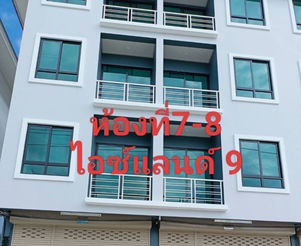 1753773025711-1024x835 "นายอภิสิทธิ์ เกตุคล้ายแสง นายบุญยืน แซ่กัง ขอประกาศ" เรื่อง ขอให้มารับโอนกรรมสิทธิ์โฉนดที่ดินเลขที่ 138199 , 138200