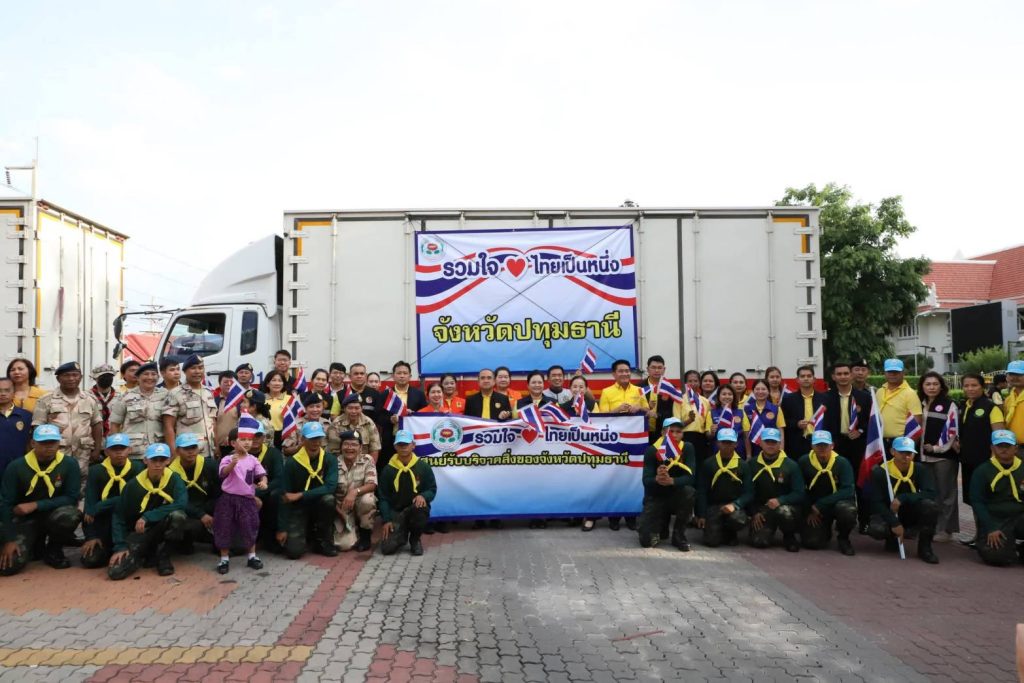 1754183718230-1024x683 ปทุมธานี วัดซอยสามัคคีร่วมกับคณะสงฆ์อำเภอลำลูกกาและตลาดนัดชุมชน ระดมพลังรวมใจไทยเป็นหนึ่ง เพื่อนำส่งต่อแก่ผู้ได้รับผลกระทบจากสถานการณ์ชายแดนไทย-กัมพูชา