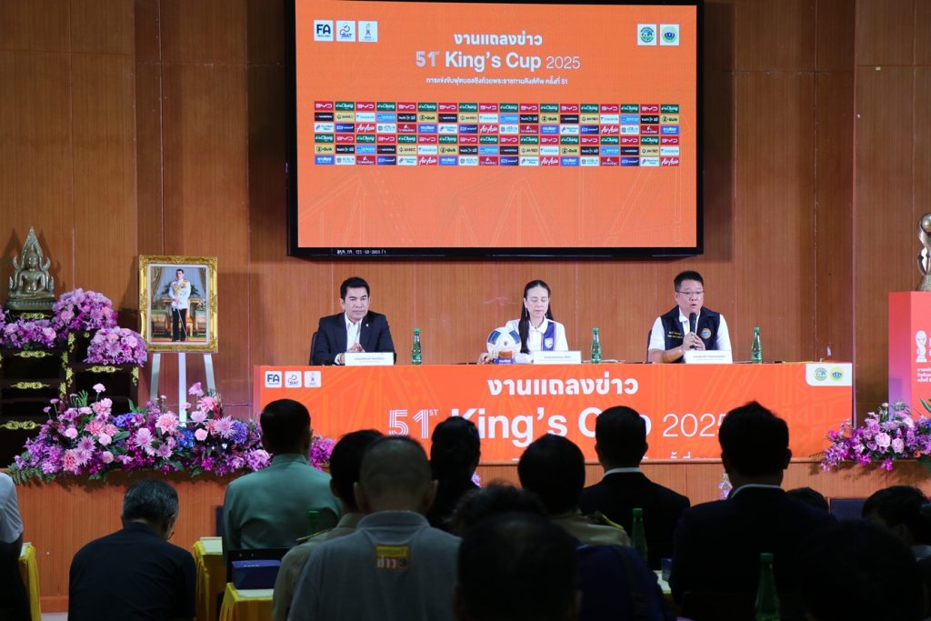 1755086532153-1024x683 กาญจนบุรี จัดงานแถลงข่าวการแข่งขันฟุตบอลชิงถ้วยพระราชทานคิงส์คัพ ครั้งที่ 51 ประจำปี 2568 พร้อมทั้งประกาศผลจับสลากประกบคู่ ทีมชาติอิรัก พบ ทีมชาติฮ่องกง และ ทีมชาติไทย พบ ทีมชาติฟิจิ ยืนยันพร้อมจัดการแข่งขันในช่วงต้นเดือนกันยายนนี้