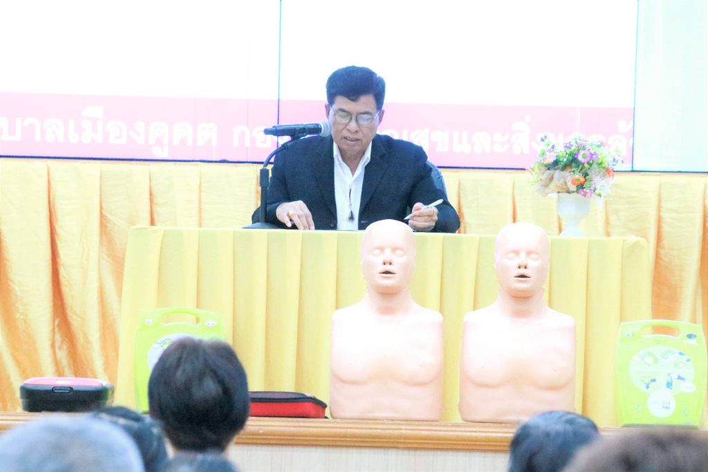1758095963530-1024x683 ปทุมธานี ทม.คูคตโครงการ สอน ปฏิบัติ CPR ให้ประชาชนในเขตพื้นที่