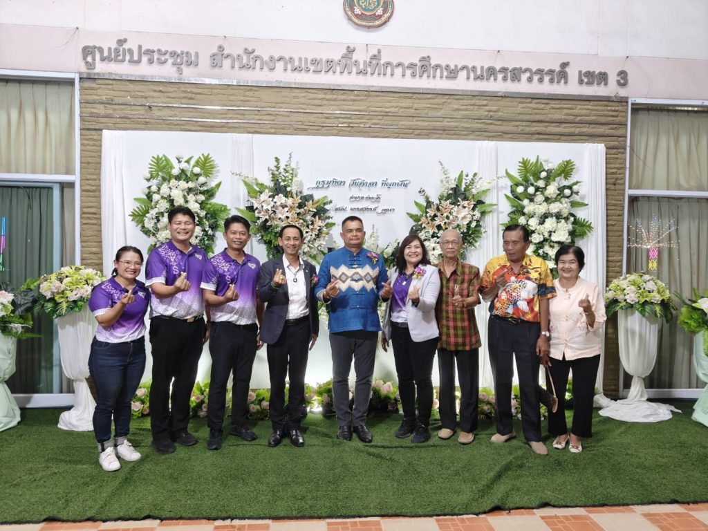 1758953810726-1024x768 นายบัญชา เดชเจริญศิริกุล สมาชิกสภาผู้แทนราษฎรจังหวัดนครสวรรค์ แบบบัญชีรายชื่อ พรรคกล้าธรรม เป็นประธานพิธีแสดงมุทิตาจิต