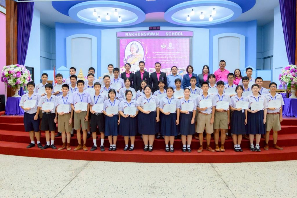 1760964279417-1024x683 พิธีปิดค่ายโครงการโอลิมปิกวิชาการ สอวน.ฟิสิกส์ ศูนย์โรงเรียนนครสวรรค์