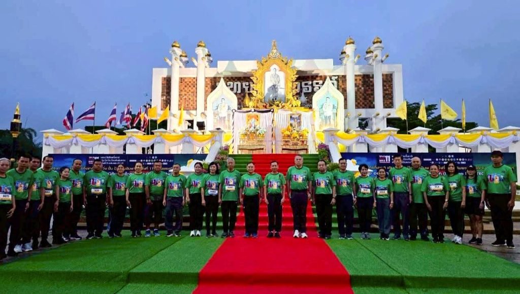 FB_IMG_1762048660382-1024x579 กิจกรรมโครงการแสงนำใจไทยทั้งชาติ เดิน วิ่ง ปั่น ป้องกันอัมพาต ครั้งที่ 11 เฉลิมพระเกียรติ