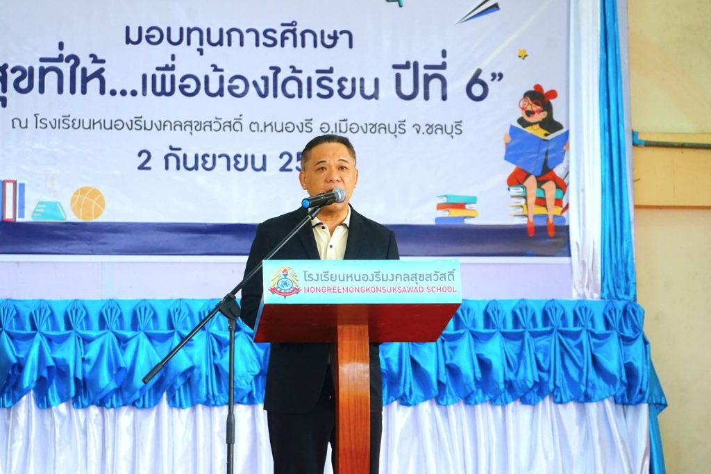 FB_IMG_1763173536377-1024x683 วิริยะประกันภัย มอบทุนการศึกษากว่า 200 ทุนหนุนโอกาส สร้างอนาคตเด็กไทย ในพื้นที่ภาคตะวันออก