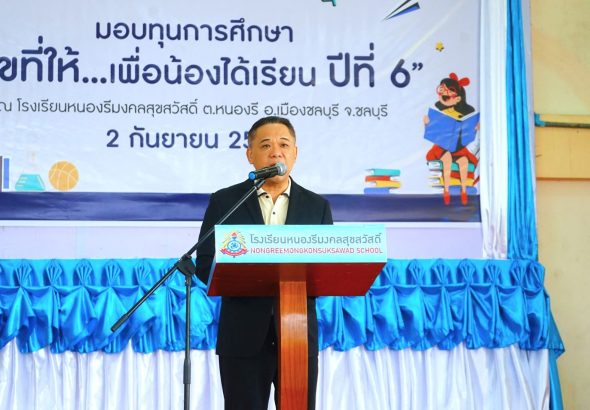 FB_IMG_1763173536377