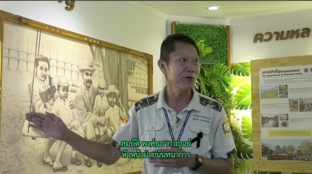 Screenshot_20251203_081420_YouTube-1024x572 ข่าวดี๊ดีกับพี่คำรณ ทางช่อง 5 วันพุธที่ 3 ธันวาคม 2568 เวลา 13.55 - 14.00 น อุทยานแห่งชาติไทรโยค ความงามสุดล้ำเกินคำบรรยาย นะจะบอกให้ จ.กาญจนบุรี