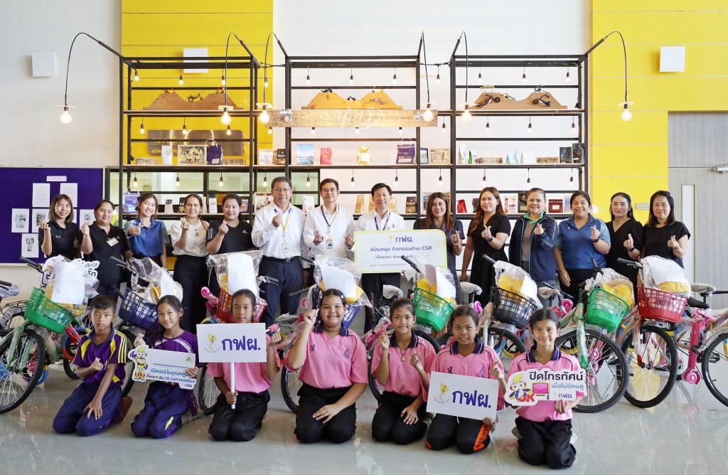 1767838467644-1024x668 ฝ่ายปฏิบัติการภาคเหนือ(อปน.)การไฟฟ้าฝ่ายผลิตแห่งประเทศไทย (กฟผ.) สนับสนุนของขวัญวันเด็กให้กับโรงเรียนและหน่วยงาน เนื่องในวันเด็กแห่งชาติ ประจำปี 2569 