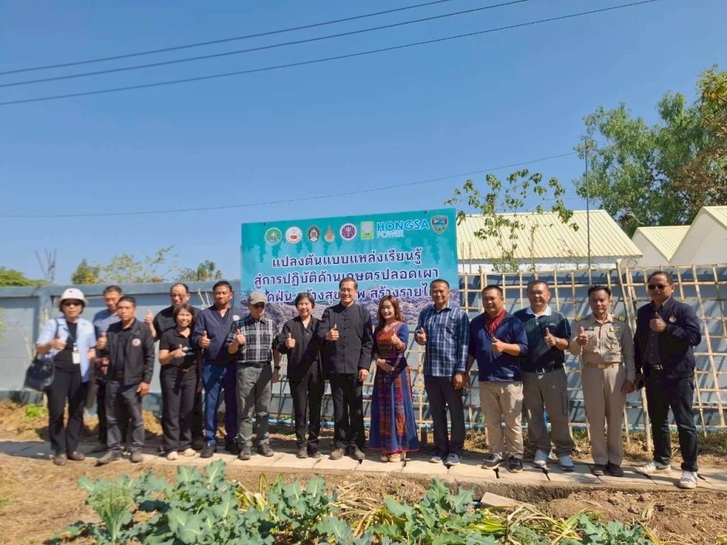 1770462069558-1024x768 วช. ติดตามความก้าวหน้าโครงการวิจัยลด PM2.5 จ.น่าน เร่งขับเคลื่อนชุมชนสร้างทางออกด้วยงานวิจัยและภูมิปัญญาท้องถิ่น