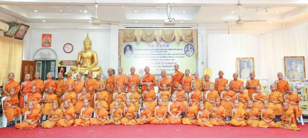 1775401478311-1024x460 ปทุมธานี พิธีบรรพชาอุปสมบทพระภิกษุสามเณรและบวชศีลจาริณี ภาคฤดูร้อน ประจำปี พ.ศ 2569