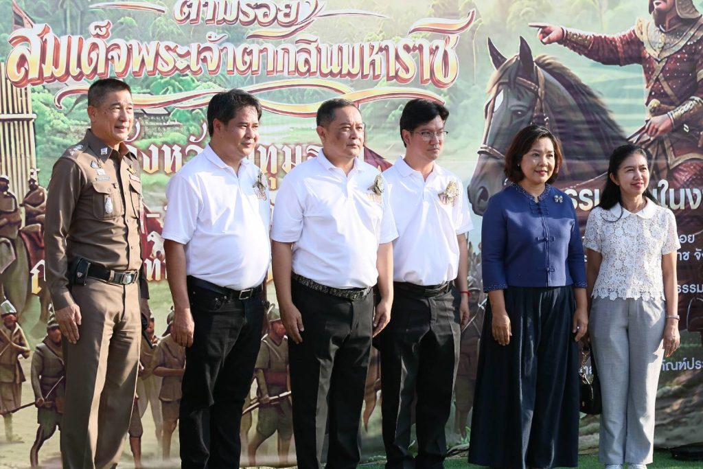 1777646557590-1024x683 ปทุมธานี มรภ.วไลยอลงกรณ์ จัดงานมหกรรมการส่งเสริมการท่องเที่ยวตามรอยสมเด็จพระเจ้าตากสิน และการแข่งขันข้าวแช่ชาวมอญ จ.ปทุมธานี ระหว่างวันที่ 1-3 พฤษภาคม 2569