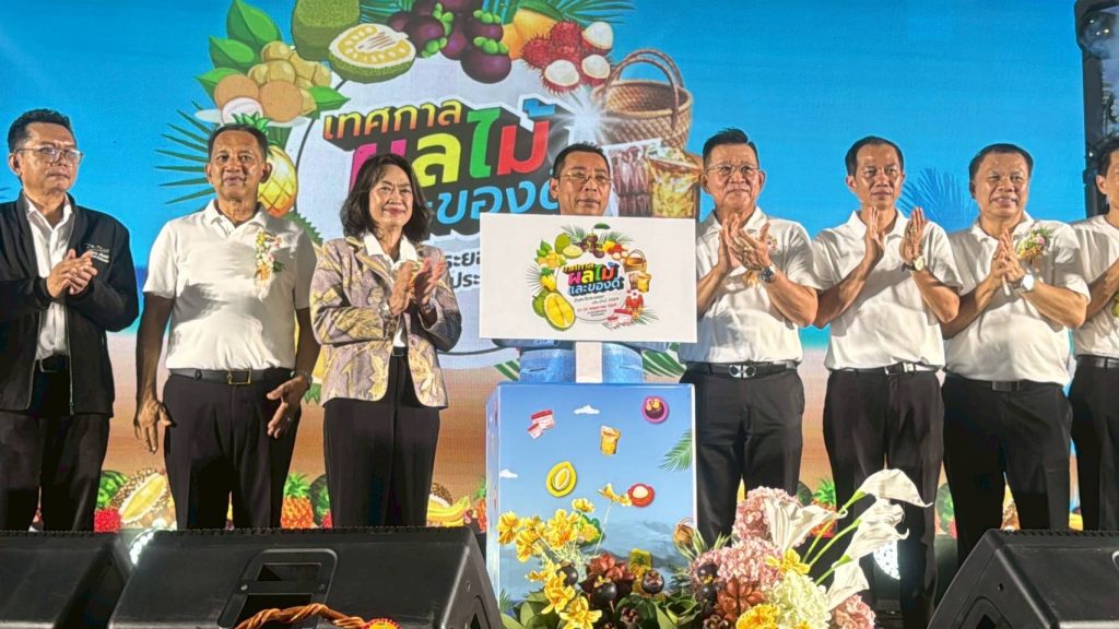 1779378665827-1024x576 งานเทศกาลผลไม้และของดีจังหวัดระยองเปิดยิ่งใหญ่ 21-24 พ.ค.นี้ ที่สนามกีฬากลางจังหวัด' ชวนซื้อทุเรียน เงาะ มังคุด ผลไม้ขึ้นชื่อ-ชมคอนเสิร์ตศิลปินชื่อดังตลอด 4 วัน 4 คืน